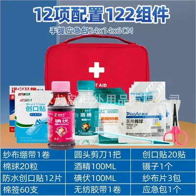 Home Travel Combat Readiness Material – Kempinq və səyahət - commonly-used-upgrade-set-2-122-components-handbag