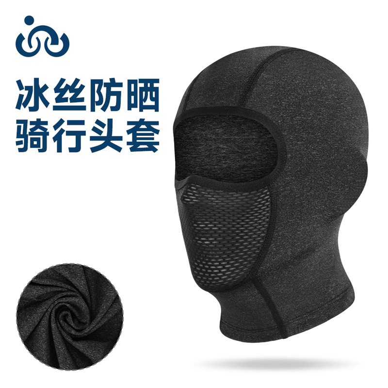 Summer Sun Protection Cycling Mask for Men, Full Face, Anti-Uv, Breathable, Women's Outdoor Motorcycle Neck Protection, Ice Silk Hood
