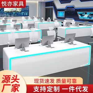 [科技指挥中心控制台中控安防操作台调度智能监控工作台电脑办公台]