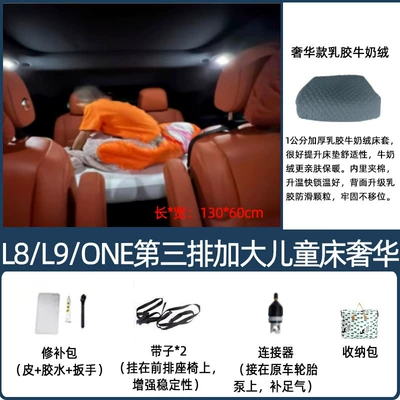 SLeeping Mat Front and Rear – Vehicle-mounted inflatable bed - default-item-light-brown