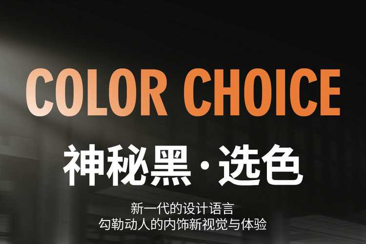 Suitable for the 2026 Geely Galaxy A7, this is a full-coverage, all-season seat cover designed for interior modification and as a car seat cushion