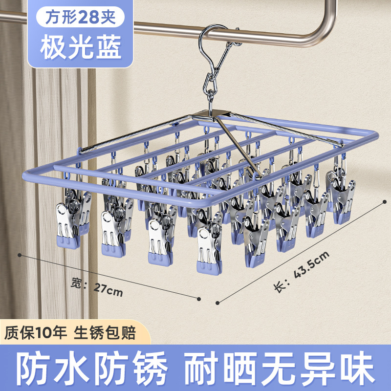 Зажим Aurora Blue-Square 28