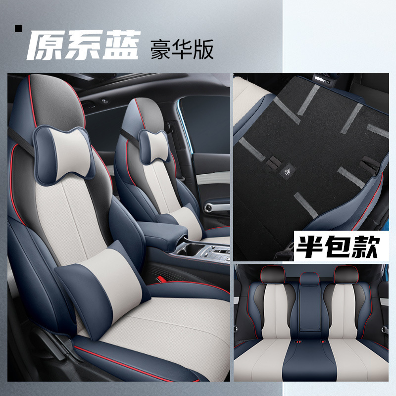 LTCS-[오리지널 블루] 리어 하프 패키지-디럭스 에디션