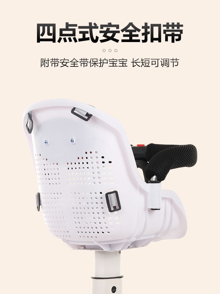 Electric Vehicle Child Seat, Electric Vehicle Front-Mounted Child Seat, Baby Seat with Footrest, Electric Motorcycle Seat Y90