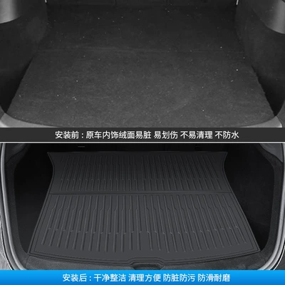 New Model Y/3 Trunk Mat Trunk Mat
