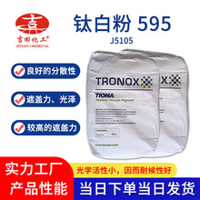 �Ĵ��������Z⁰׷�R-595��ɢ�����w��tʯ�ͽ��B�մɝ�������