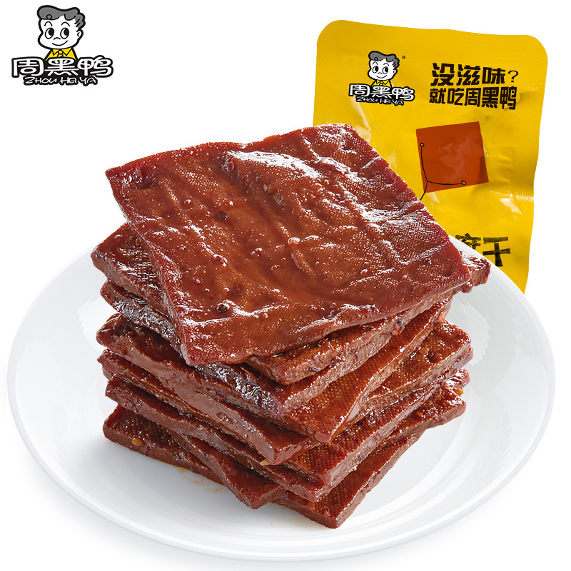 周黒鴨はアヒルの首とアヒルの羽を卸売りします。