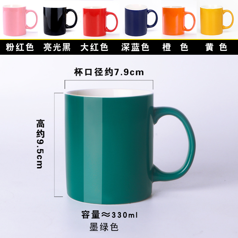 Taza de leche de color brillante