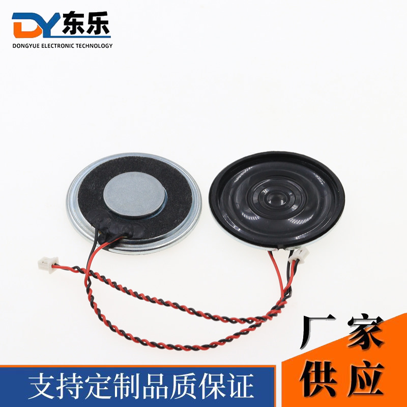 40mm Waterproof Myla Ultra Thin 8 Euro Iron Shell Toy Security Digital Electrical Speaker Plus Terminal Line Horn Factory