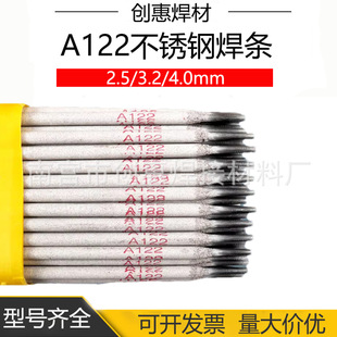���ݺ���A122���P䓺��lA122���늺��lCr22Ni9�t懲��P䓺��l2.5