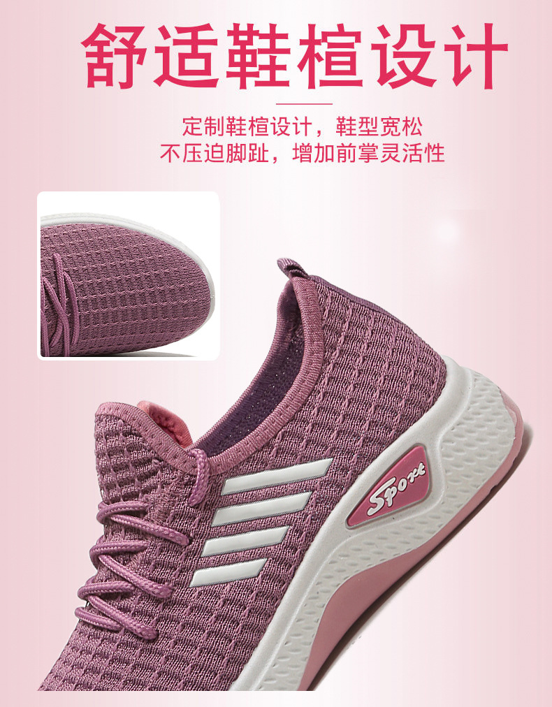 Flying Step Step Shoes Ms. 2021 New Women's Shoes Summer casual sports shoes