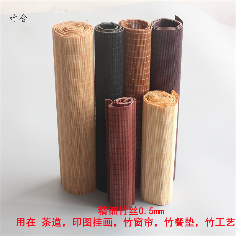 高密加纱布遮光竹帘防晒隔热隐私守护竹窗帘客厅卧室书房竹帘卷帘|undefined