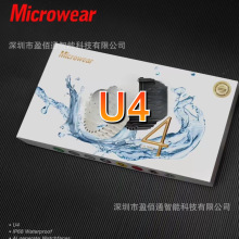 Microwear΢����Ultra4ͨԒ�ֱ���ϢU4�{�������ֱ����Qultra3