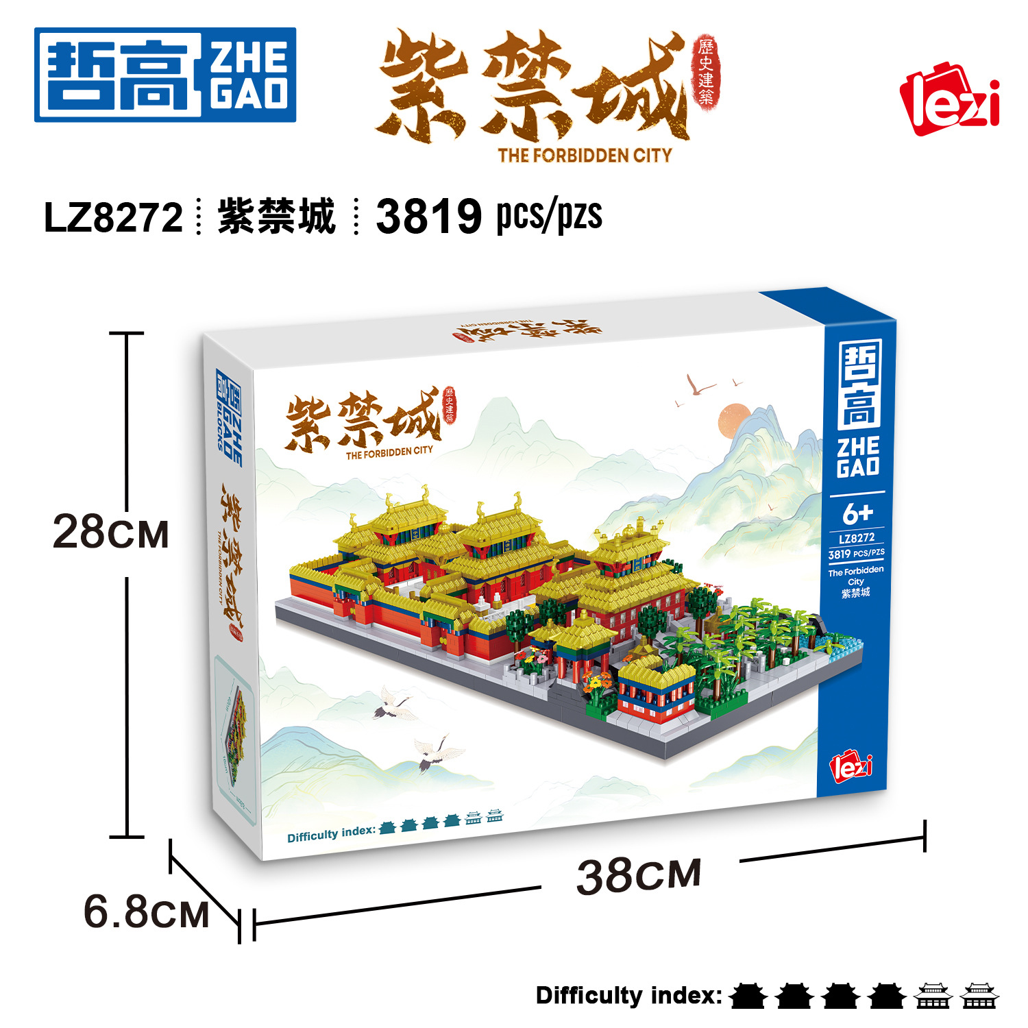 Zhegao LZ8272 Ciudad Prohibida Cielo y Tierra caja pasos subcontrato creativo montaje juguete bloques de construcción modelo adornos