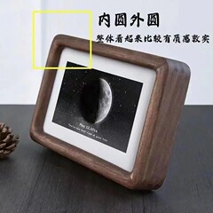 無垢材北米産ブラックウォールナットほぞ穴内外角丸フォトフレームテーブルカップル書道と絵画フォトフレームメーカー卸売