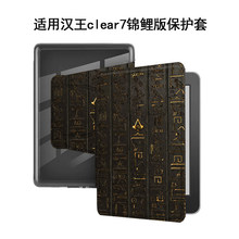 �m�Ýh��Clear7�\����7.1��Ŵ����ִ������D��ӕ���x�����o��
