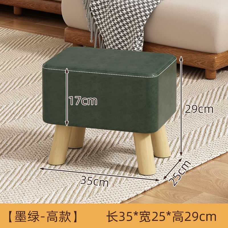 实木凳子家用靠背小椅子万向轮板凳家用矮凳移动沙发凳软包换鞋凳|undefined