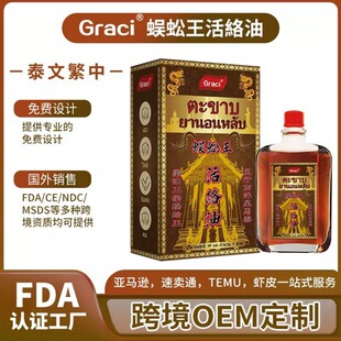 �羳؛Դ�������j���i�������P����ǻ�j�����͖|�ρ����N��