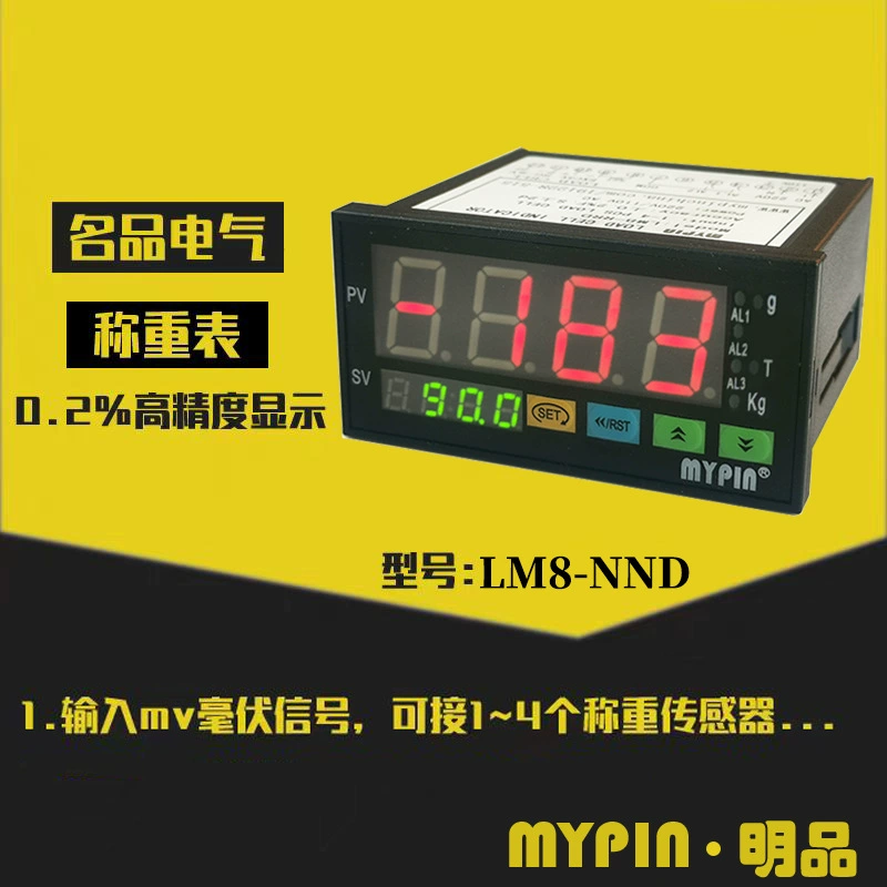 Таблица контроля веса, LM8-NND