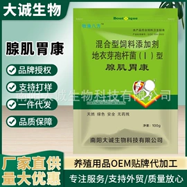 营养性添加剂;药物性添加剂;其他饲料添加