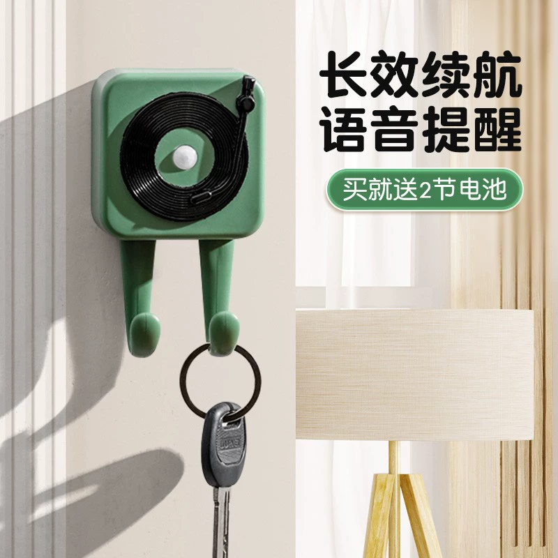 Выйдите напоминание, интеллектуальное голосовое напоминание о доме для пожилых людей, чтобы они забыли принести ключ, чтобы закрыть газовую дверь и датчик окна