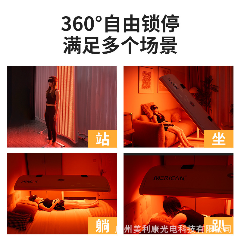 家用美白舱全身光子嫩肤光谱仪抗衰红光美容仪器理疗大排灯胶原炮|undefined