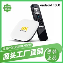 H96maxM2 RK3528 android13.0 wifi6+{5.0Z8KҕTV BOX