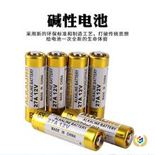 ?�������Б��C늳ء� �Б����C�����늳�12V27A����L������