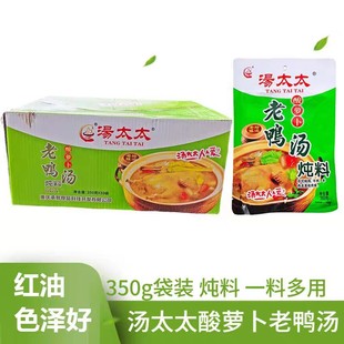��̫̫���������}������350g*30�������ؑc�ᜫ�圫��停�������