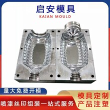 佛山注塑厂家塑料模具加工精密塑料外壳ABS橡塑制品塑胶配件生产