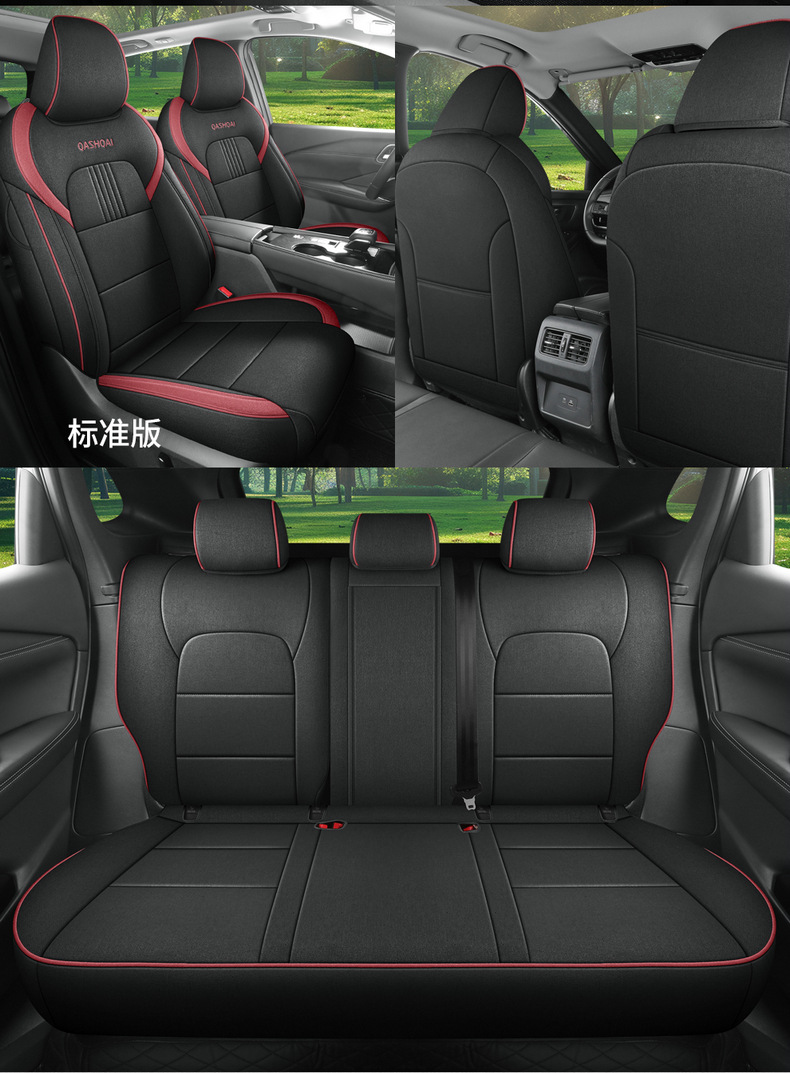 Car Seat Cover for Nissan Qashqai 25 Full Set Linen Breathable