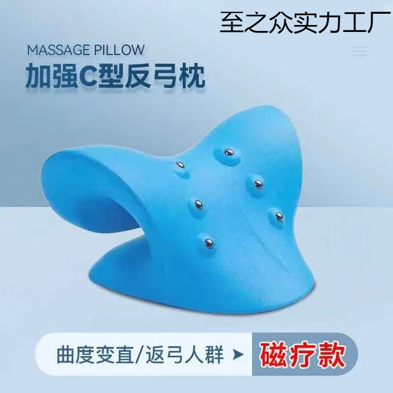 颈椎按摩仪颈椎枕修复颈椎专用枕头肩颈矫正器按摩器颈椎枕专用|undefined