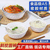 white Melamine Bowl Rice bowl Yuwan Soup bowl Plastic bowl Melamine tableware Twill Steamed Rice Fast Food Bowl Bowl commercial