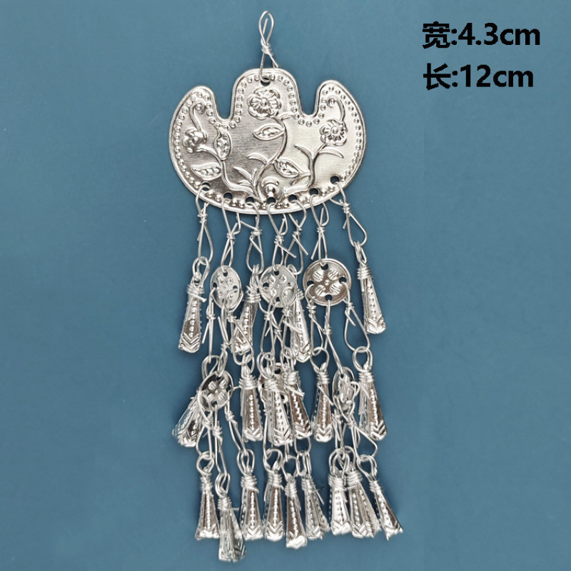 苗族侗族彝族服饰配件配饰银饰银片铝片少数民族服装辅料饰品|undefined