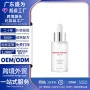 外贸定制跨境azelaic精华液