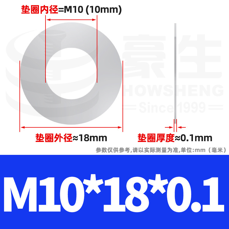304ステンレス鋼超薄スペーサーワッシャー金物薄平スペーサーメタル薄平ワッシャーm4 m 5m 6m 8m 10m 12|undefined