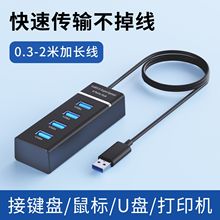 USB3.0���ټ�������ڔUչ����ʽ���L���Pӛ��̨ʽ�C��XU�P���