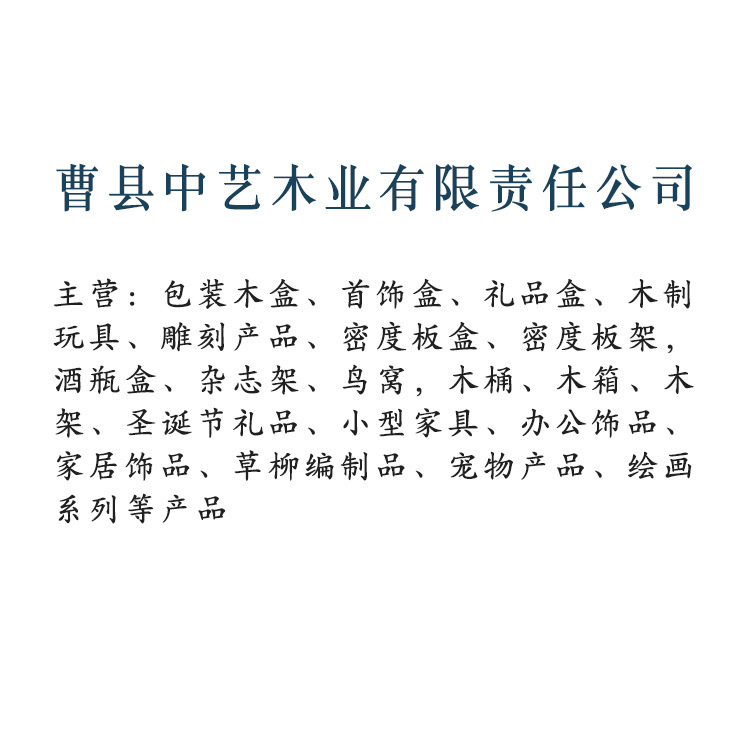 微信图片_20241128081237