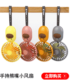 办公用品_13