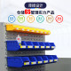 Guanyu Back-hanging Parts Box Plastic Storage Box Oblique Shelf Classification Screw Hardware Material Box Turnover Box