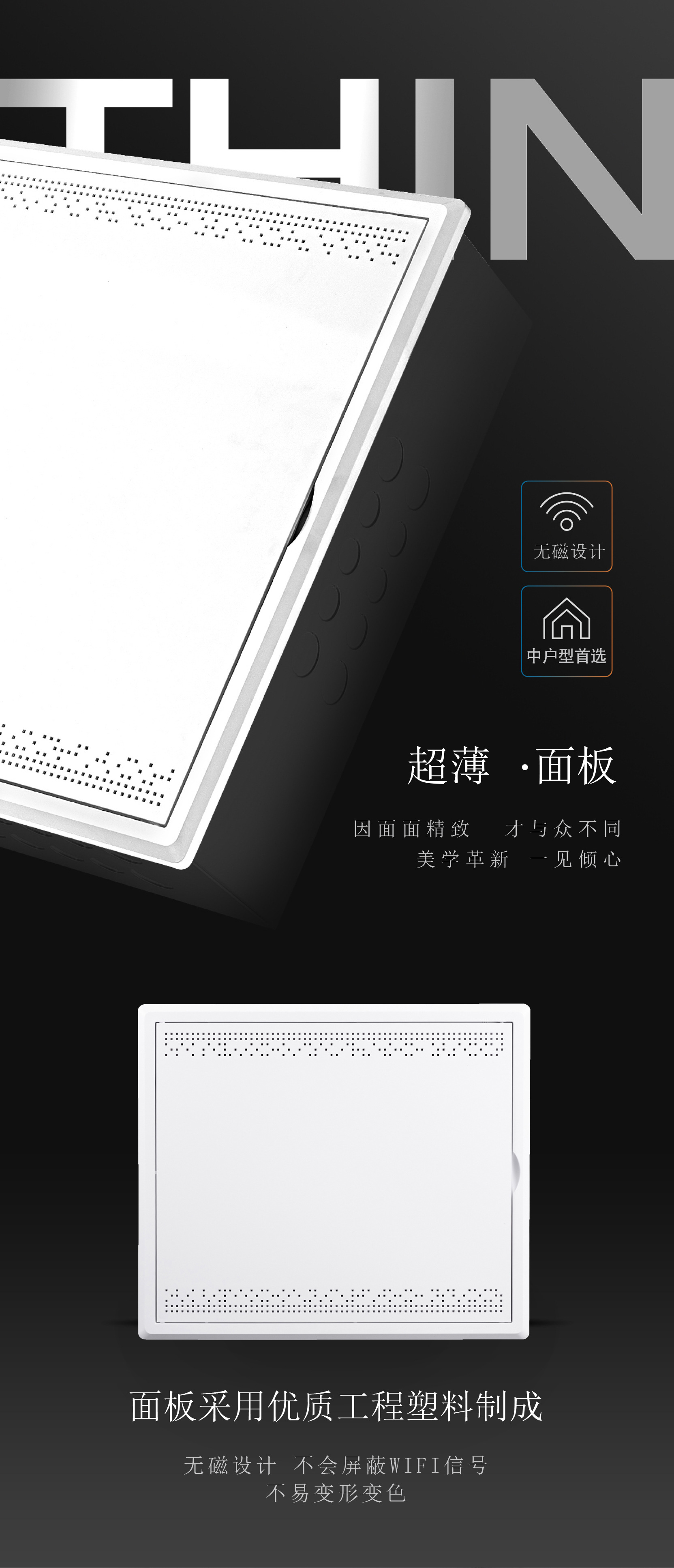 Распределительный короб Xinli DMT-E 402x300x100 мм