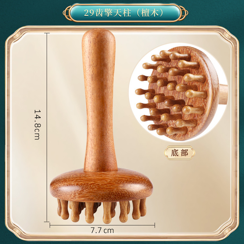抖音经络按摩刷带脉揉腹部肚子刷腿身体疏通刮痧按摩梳经络刷|undefined