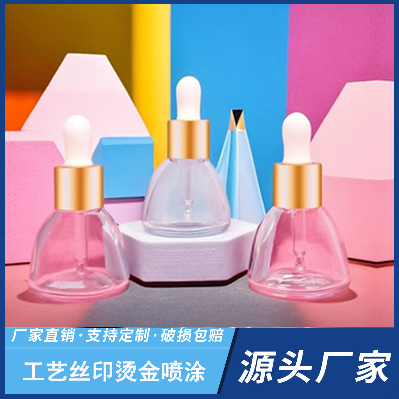 网红产品 大量现货锥形宝塔瓶精华液玻璃瓶护肤小馒头滴管原液瓶