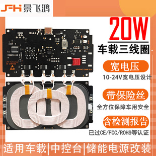����20W܇�d�o�����ģ�K12V����Ȧ�o�����PCBA܇�ßo����ģ�K