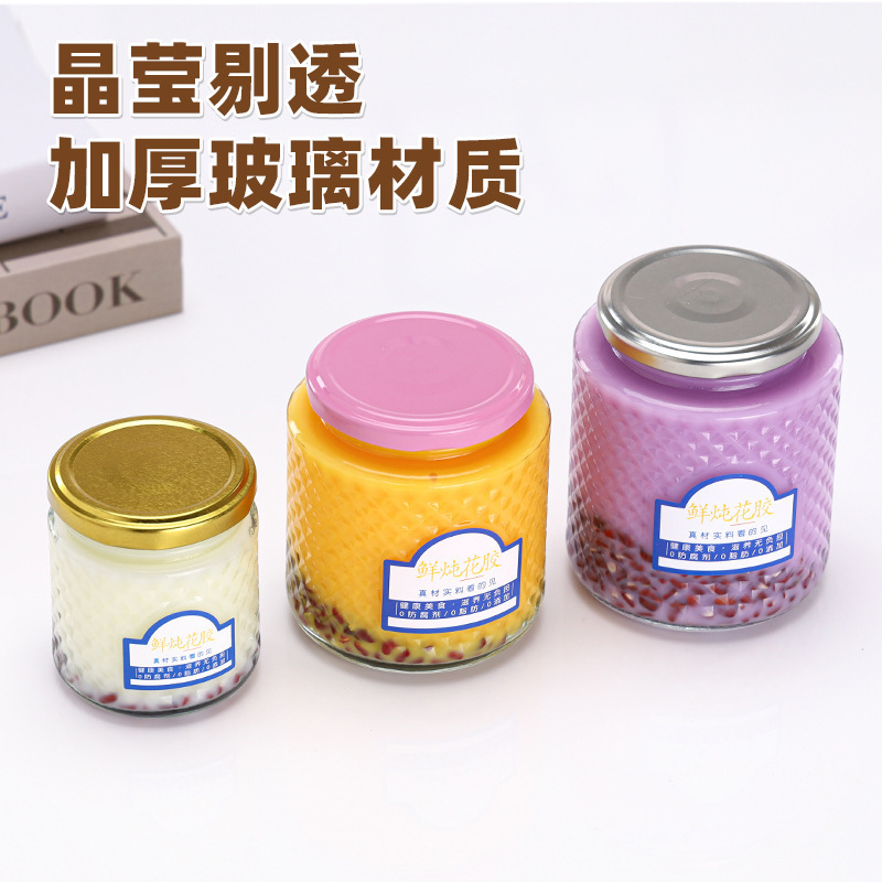 批发鲜炖燕窝分装瓶耐高温花胶布丁瓶果酱空瓶密封桃胶玻璃罐装