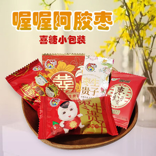 �ะ��zϲ��ɢ�b500g�o�˽�zС���頿һ�������F�ӻ�c�Y��ϲ��