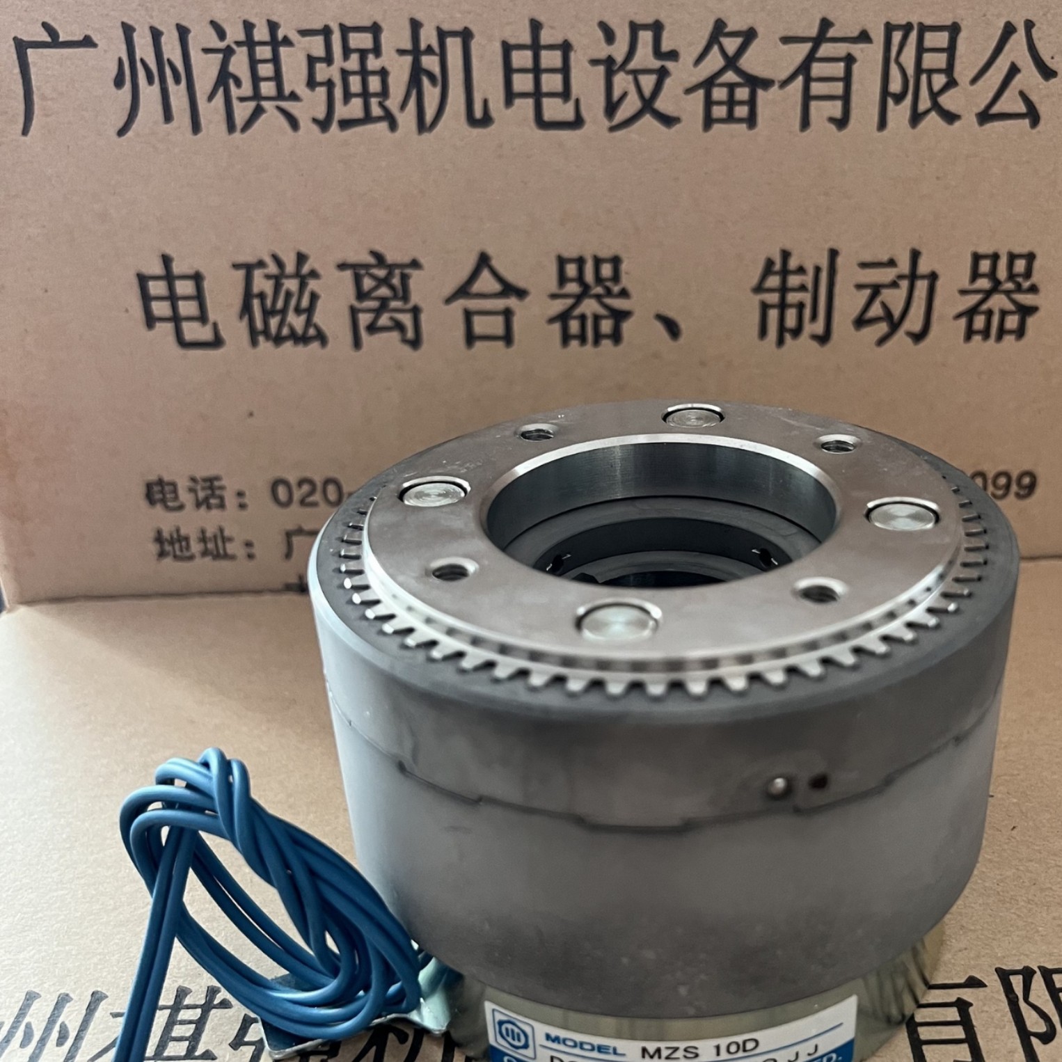 MZ10D日本OGURA小仓牙嵌式离合器 MZ16D  MZ25D  议价