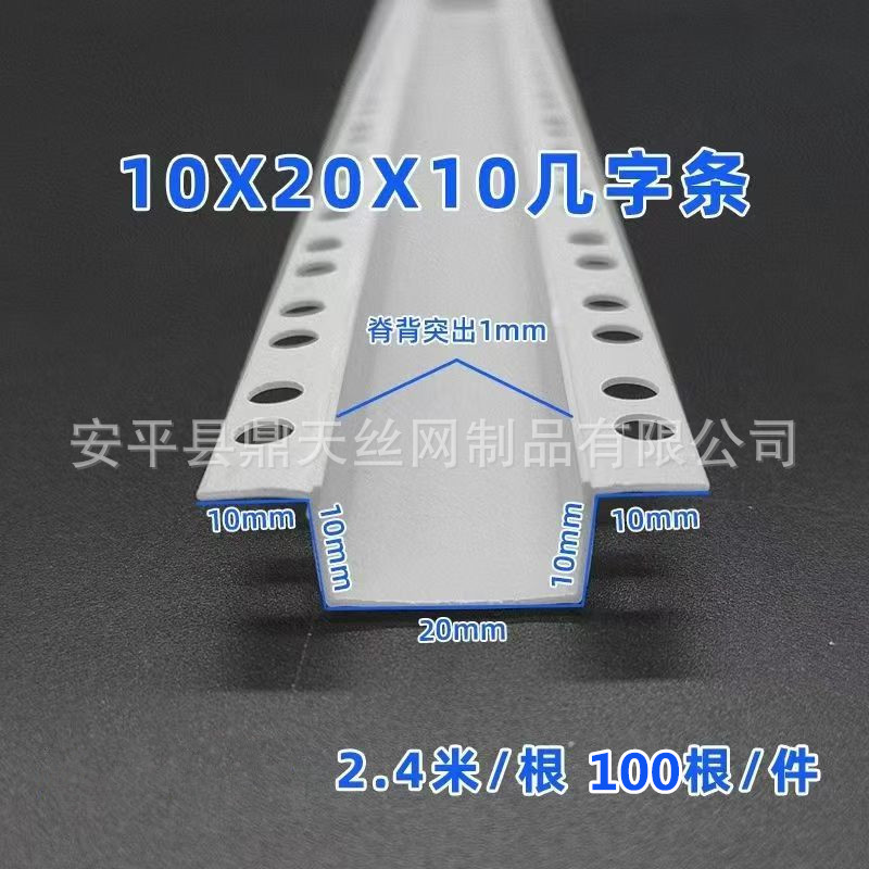几字条U型凹槽收口PVC阴阳角线吊顶工艺槽滴水线分隔条鼎天