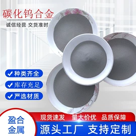 车刀;其他金属粉末;焊丝