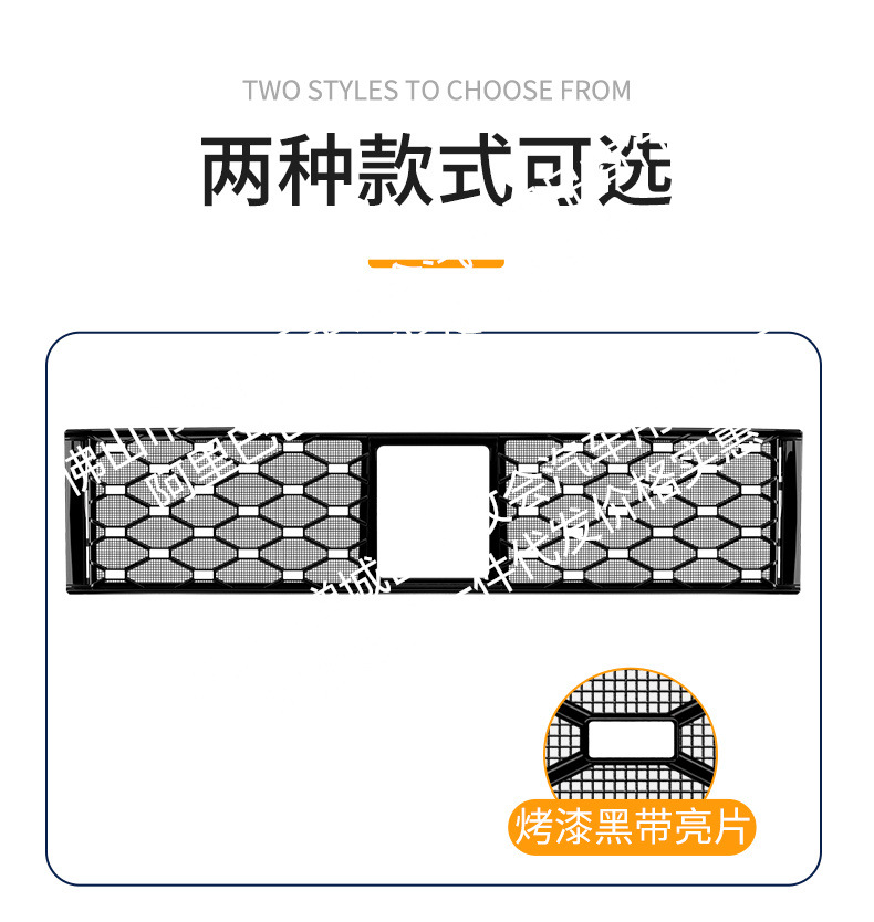 Suitable for Leapmotor D99 pure electric version/rechargeable version, integrated welded car insect-proof mesh, special accessory for the front grille